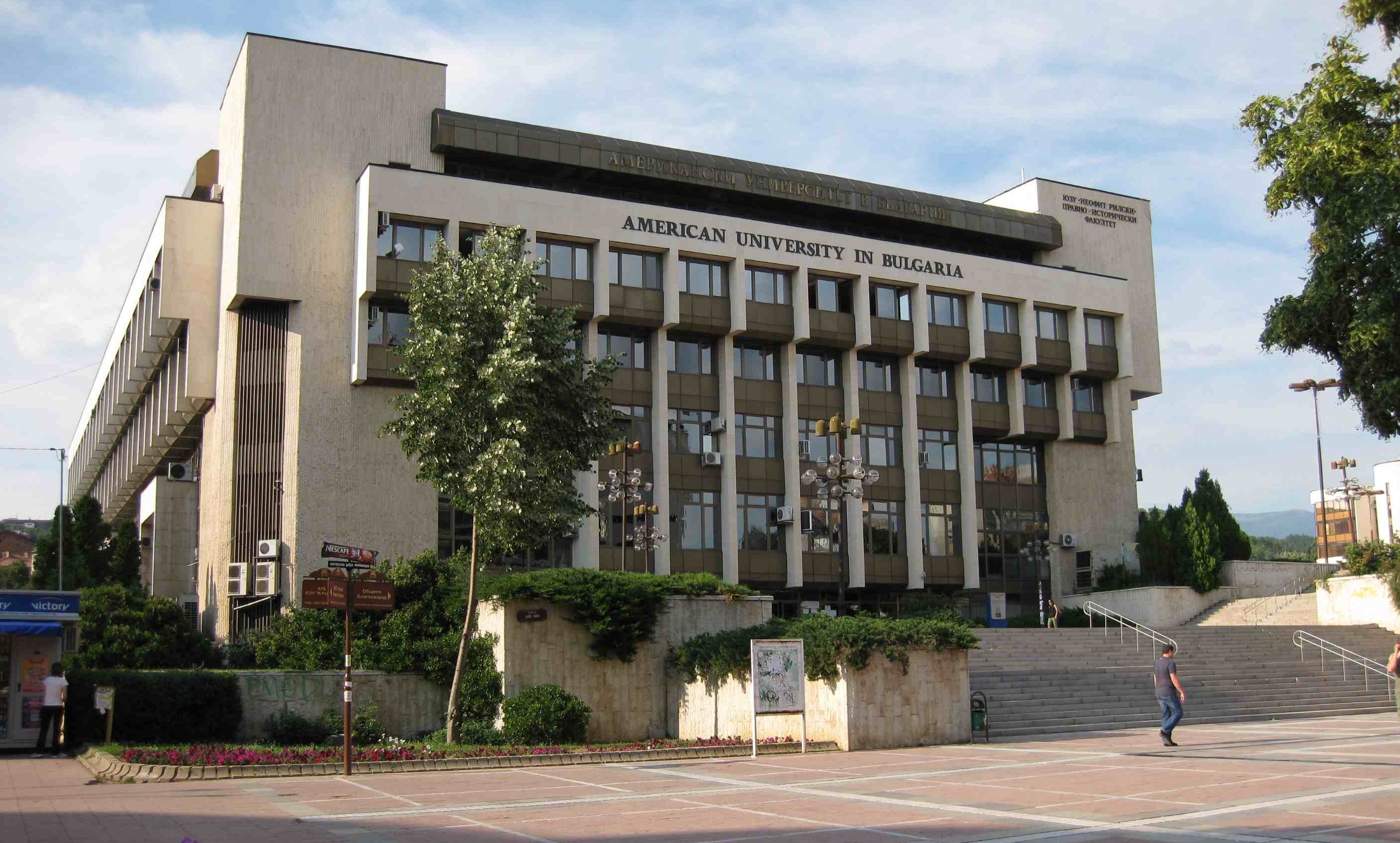University building in Blagoevgrad, Bulgaria