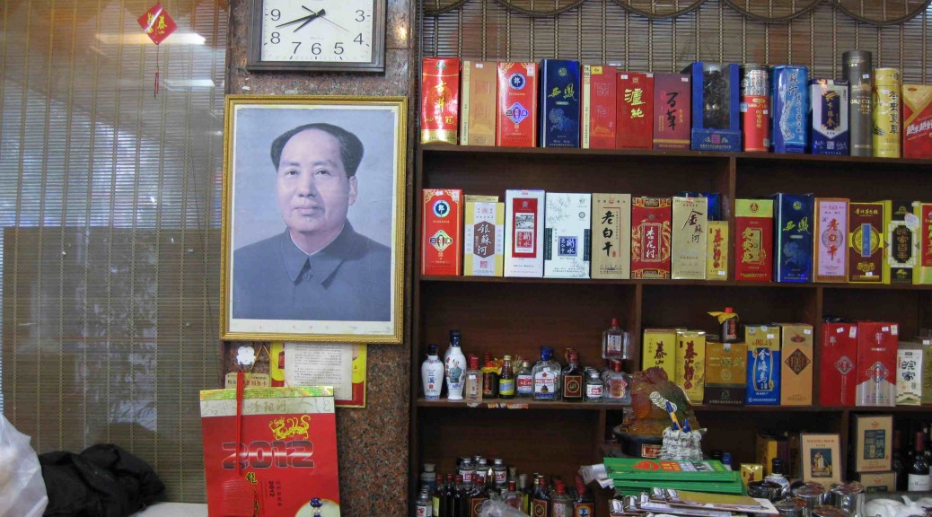 Mao poster in Haikou, China