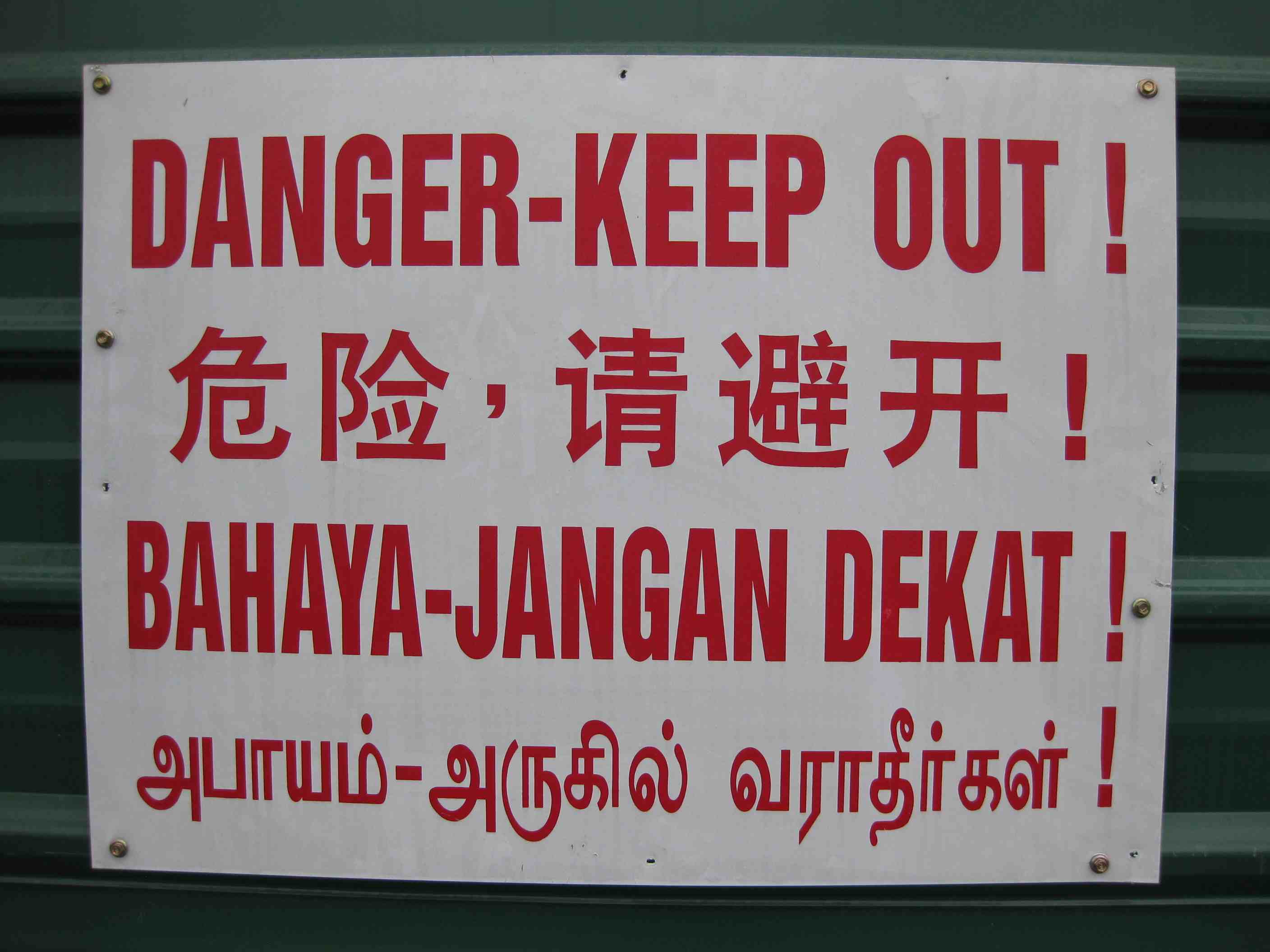 Warning sign in Singapore