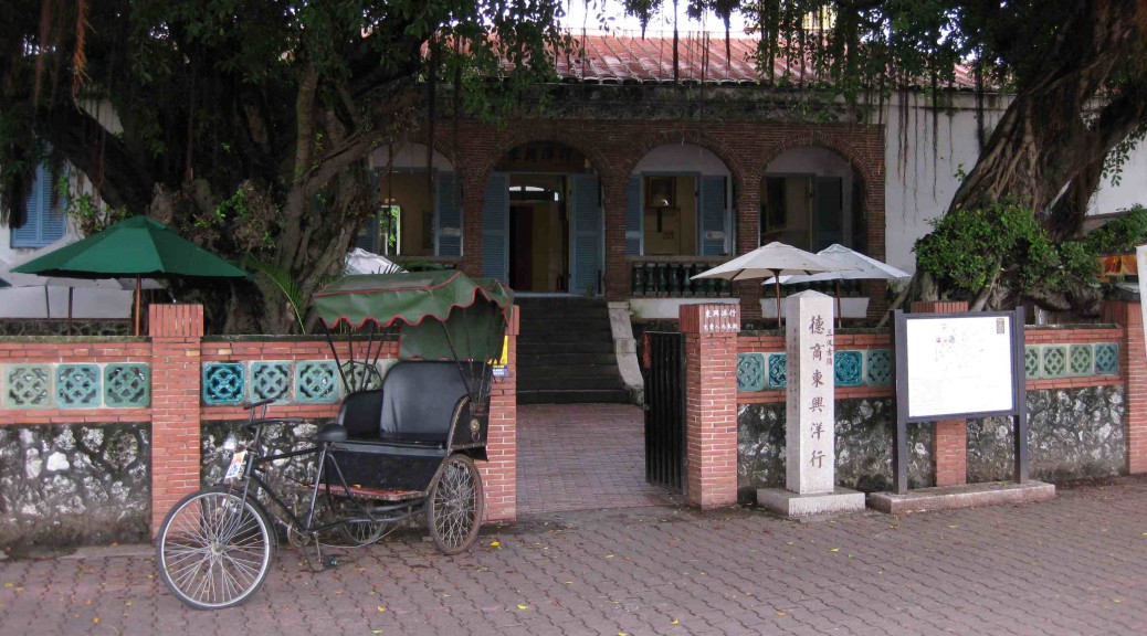 German house in Anping
