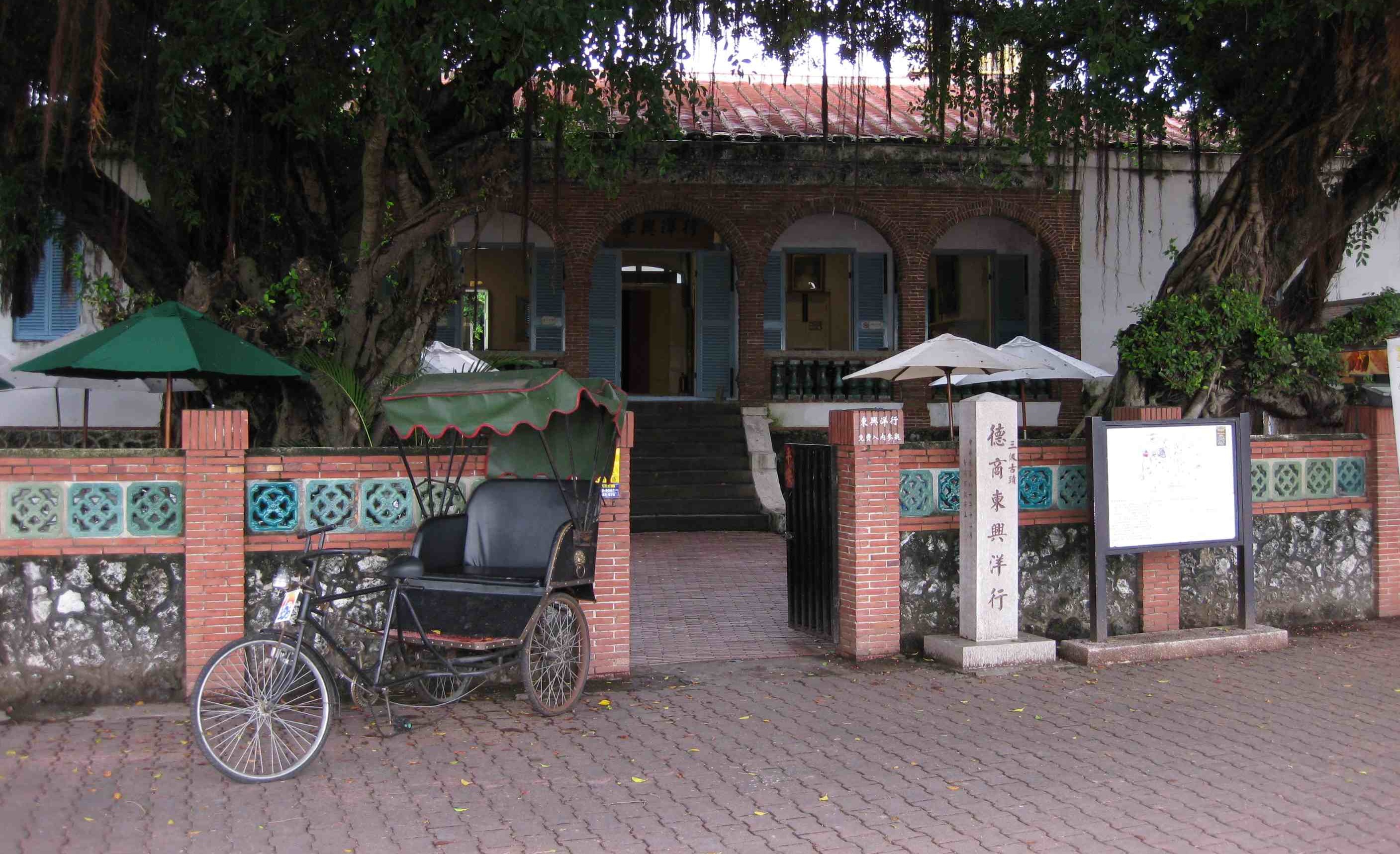 German house in Anping