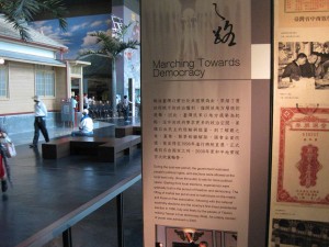 National Museum of Taiwan History in Tainan