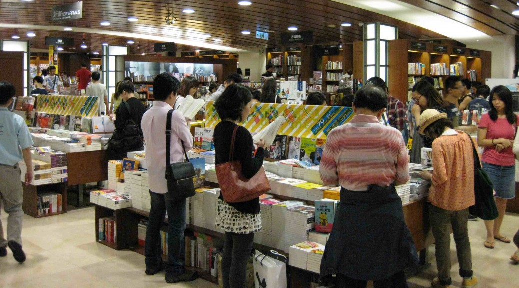 Taiwan: bookshop in Taipei