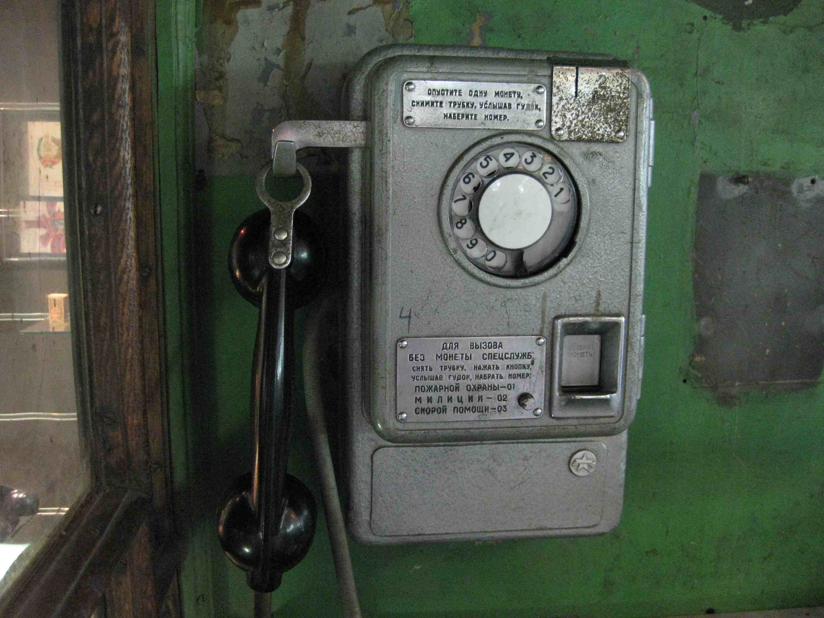Sowjetisches Telefon im Okkupationsmuseum in Tallinn